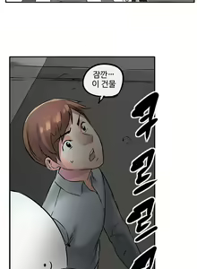 Page 141 of Strong Girl - preview thumbnail