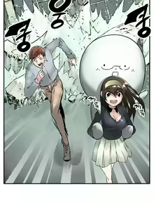Page 142 of Strong Girl - preview thumbnail
