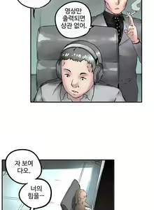 Page 147 of Strong Girl - preview thumbnail