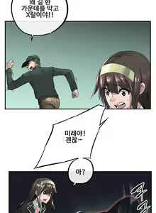 Page 15 of Strong Girl - preview thumbnail