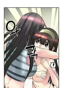 Page 157 of Strong Girl - preview thumbnail