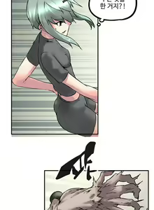 Page 166 of Strong Girl - preview thumbnail