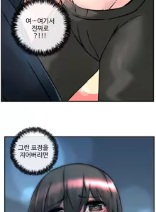 Page 175 of Strong Girl - preview thumbnail