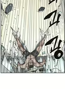 Page 187 of Strong Girl - preview thumbnail