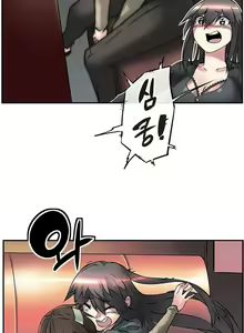Page 191 of Strong Girl - preview thumbnail