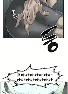 Page 205 of Strong Girl - preview thumbnail