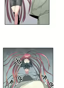 Page 210 of Strong Girl - preview thumbnail