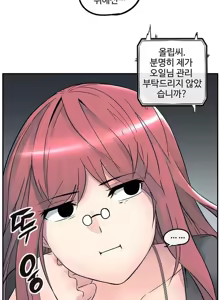 Page 211 of Strong Girl - preview thumbnail