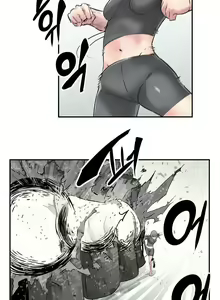 Page 219 of Strong Girl - preview thumbnail