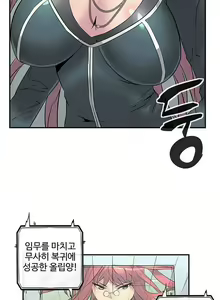 Page 224 of Strong Girl - preview thumbnail