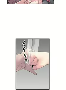 Page 231 of Strong Girl - preview thumbnail