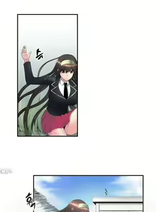 Page 255 of Strong Girl - preview thumbnail