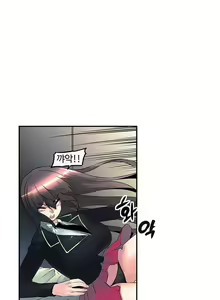 Page 269 of Strong Girl - preview thumbnail