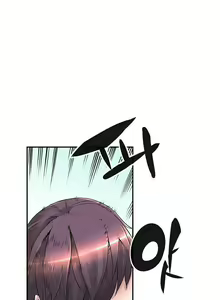 Page 280 of Strong Girl - preview thumbnail