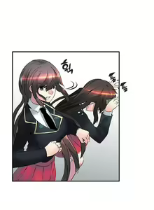 Page 292 of Strong Girl - preview thumbnail
