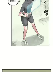 Page 295 of Strong Girl - preview thumbnail