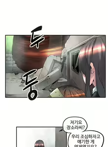 Page 306 of Strong Girl - preview thumbnail