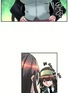 Page 313 of Strong Girl - preview thumbnail