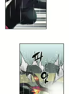 Page 322 of Strong Girl - preview thumbnail
