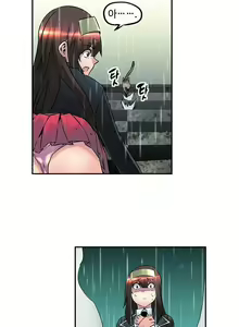 Page 323 of Strong Girl - preview thumbnail