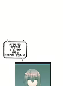 Page 324 of Strong Girl - preview thumbnail