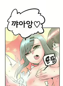 Page 327 of Strong Girl - preview thumbnail