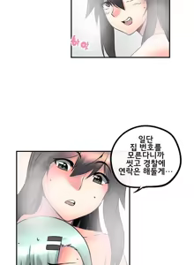 Page 328 of Strong Girl - preview thumbnail