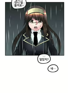 Page 329 of Strong Girl - preview thumbnail