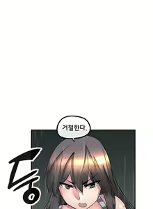 Page 334 of Strong Girl - preview thumbnail