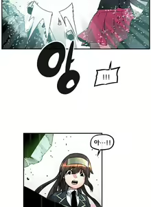Page 344 of Strong Girl - preview thumbnail