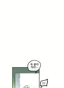 Page 346 of Strong Girl - preview thumbnail
