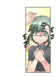 Page 354 of Strong Girl - preview thumbnail