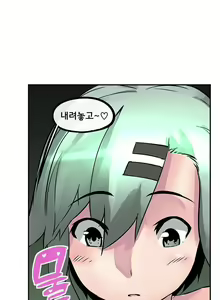 Page 362 of Strong Girl - preview thumbnail