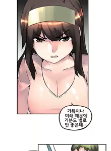 Page 375 of Strong Girl - preview thumbnail