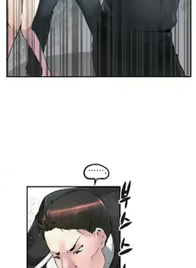 Page 379 of Strong Girl - preview thumbnail