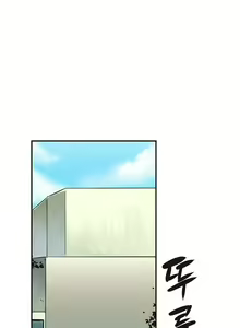 Page 383 of Strong Girl - preview thumbnail
