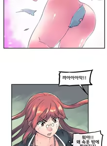 Page 400 of Strong Girl - preview thumbnail