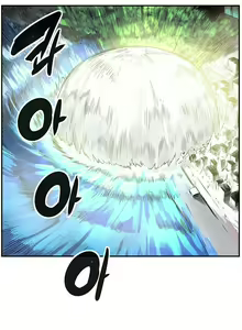 Page 401 of Strong Girl - preview thumbnail