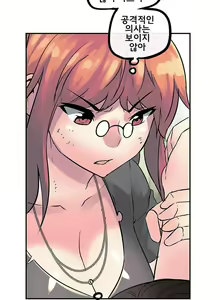Page 403 of Strong Girl - preview thumbnail