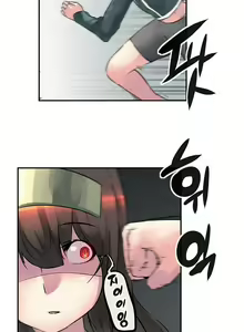 Page 409 of Strong Girl - preview thumbnail