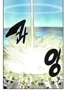 Page 413 of Strong Girl - preview thumbnail