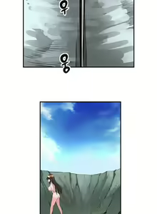 Page 420 of Strong Girl - preview thumbnail