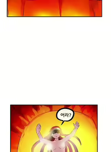 Page 426 of Strong Girl - preview thumbnail