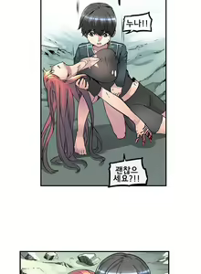 Page 428 of Strong Girl - preview thumbnail