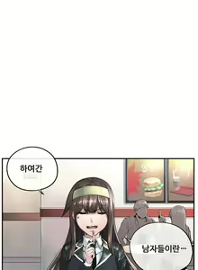 Page 7 of Strong Girl - preview thumbnail