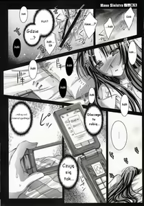 Page 11 of m.s. - preview thumbnail
