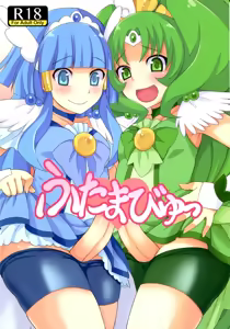Futama Byutsu - hentai manga cover image