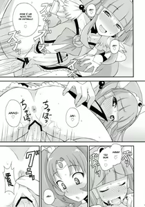 Page 14 of Futama Byutsu - preview thumbnail