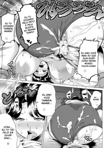 Page 128 of Megabody Night - Watashi no Oniku o Meshiagare - preview thumbnail
