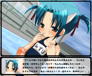 Page 11 of Futakko. vol. 2 - preview thumbnail